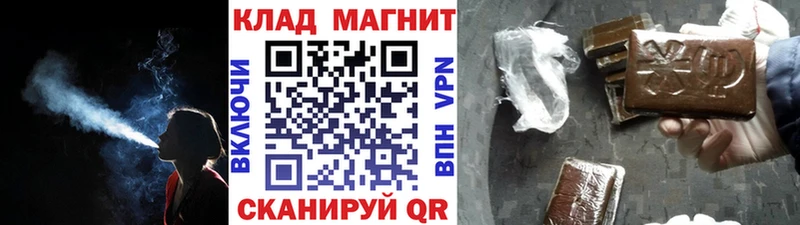 Купить наркотик Черняховск СК  НБОМе  МЕФ  ГАШИШ  COCAIN  omg онион  Бошки Шишки 