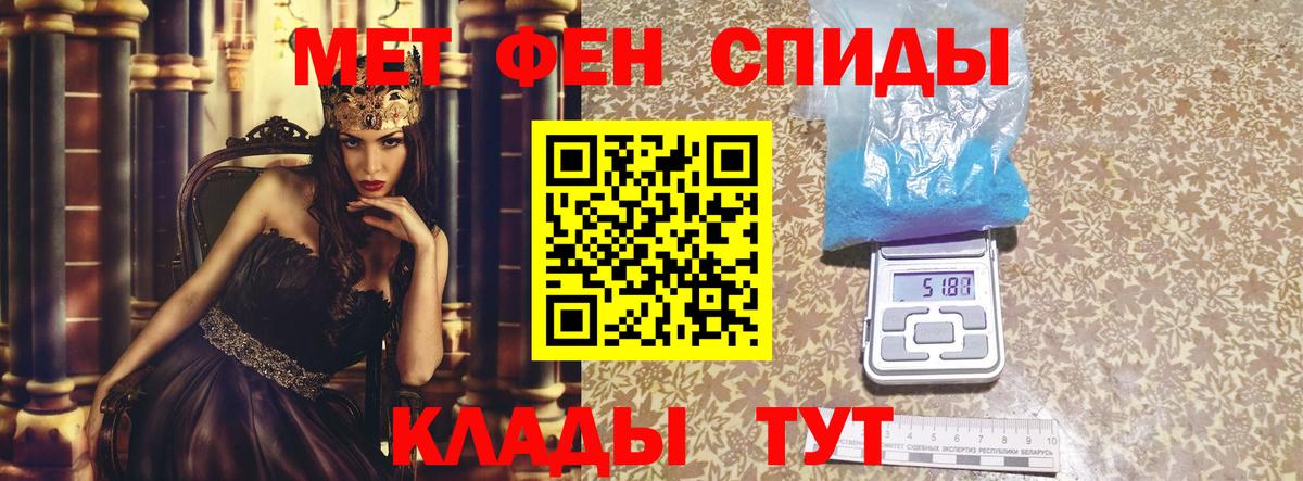 Amphetamine 97% Черняховск