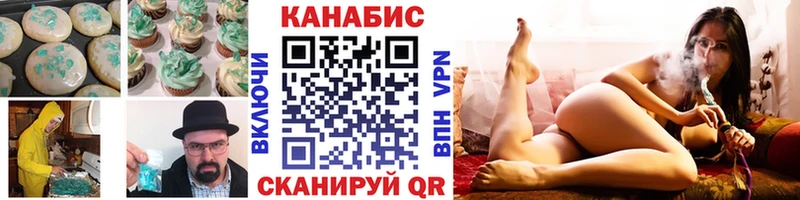 Cannafood конопля  Черняховск 