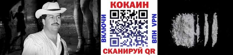 КОКАИН 99%  Черняховск 