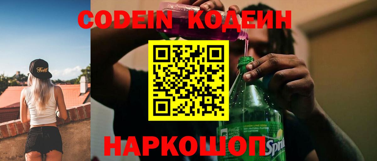 Cocaine  Вход с VPN  Меф кристаллы  КЕТАМИН  Меф  Черняховск  Бошки Шишки  ГАШ  ГАШ 