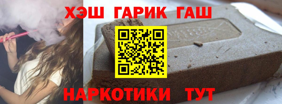 Гашиш  Вход с VPN  Черняховск  ГАШИШ индика сатива  ГАШИШ Ice-O-Lator 