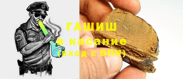 стафф Магадан