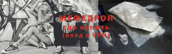 стафф Магадан