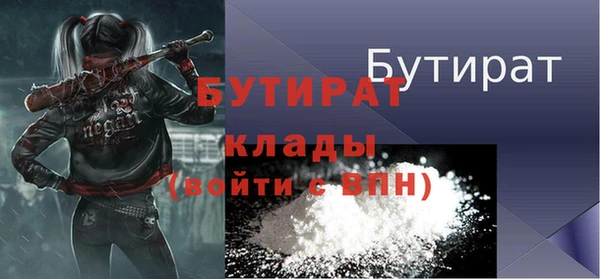 спайс Липки
