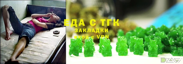 спайс Липки