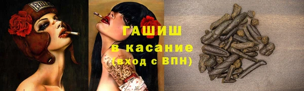круглые Майский