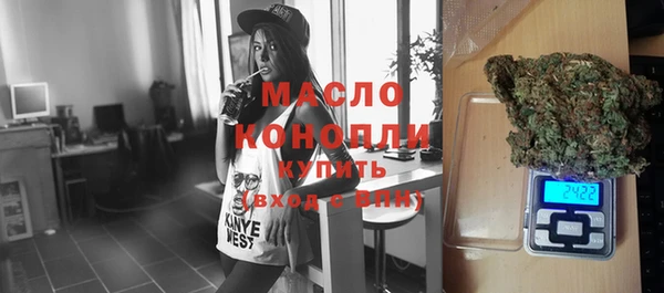стафф Магадан