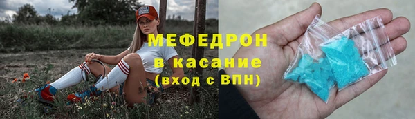 MESCALINE Лиски