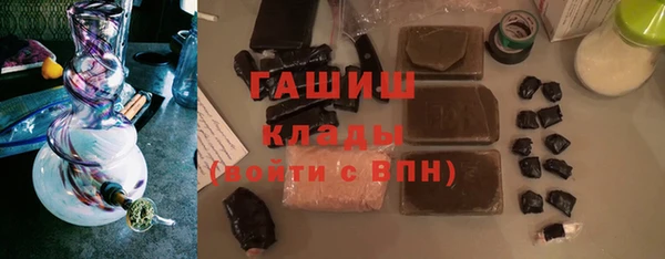 стафф Магадан