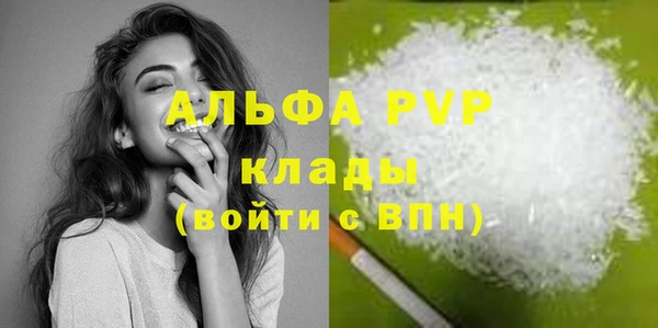 круглые Майский
