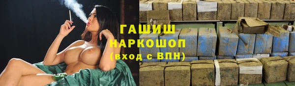 мет Лихославль