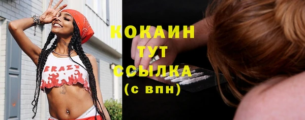стафф Магадан