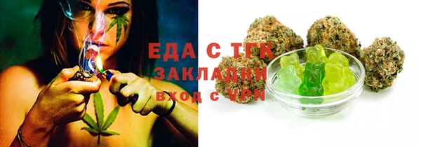стафф Магадан