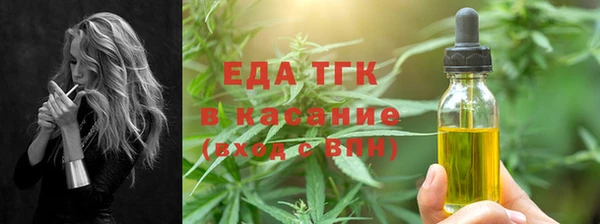 стафф Магадан