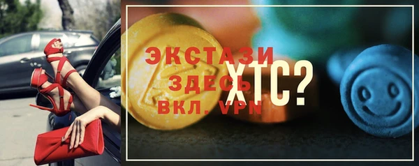 гидра Магас