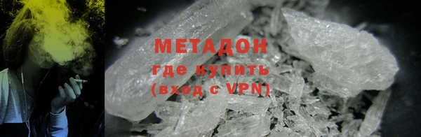 стафф Магадан