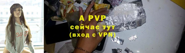 спайс Липки