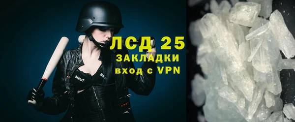 стафф Магадан