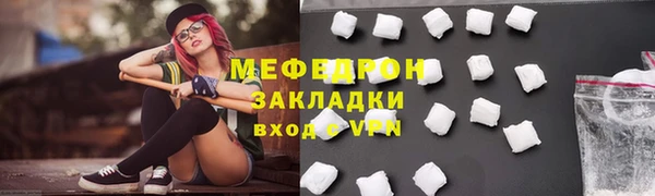 круглые Майский