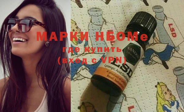 стафф Магадан