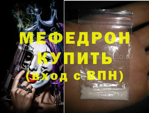круглые Майский