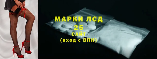 мет Лихославль
