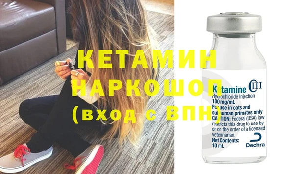 стафф Магадан