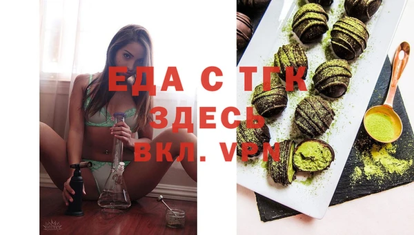 круглые Майский