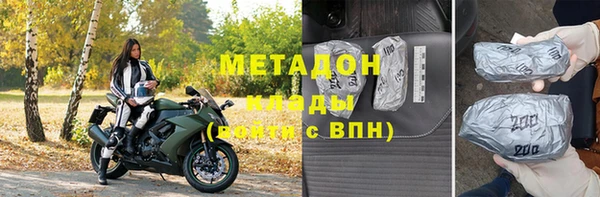 гидра Магас