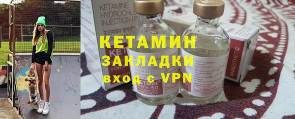 стафф Магадан