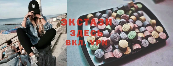 гидра Магас