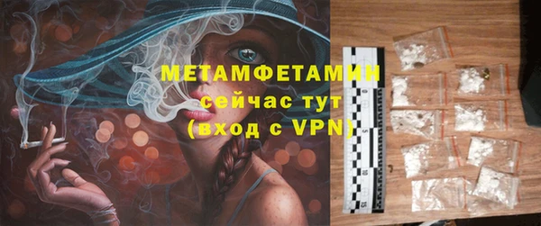 стафф Магадан