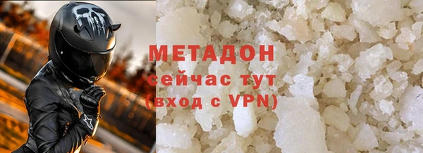 гидра Магас