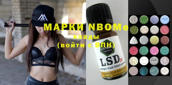 круглые Майский