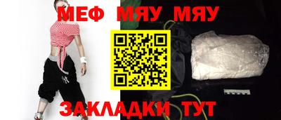 кокаин Абинск