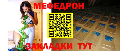 jwh Абакан