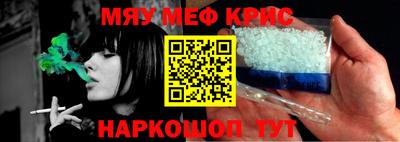 PSILOCYBIN Старая Купавна