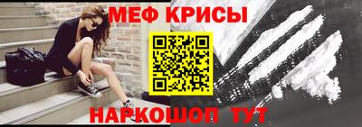 кокаин Абинск