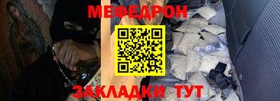 мдма Азнакаево