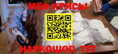MESCALINE Ставрополь