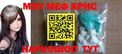 PSILOCYBIN Старая Купавна