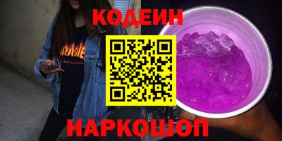 PSILOCYBIN Старая Купавна