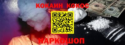 jwh Абакан