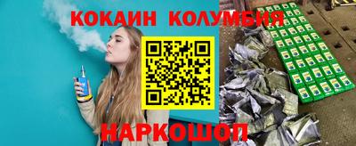 MESCALINE Ставрополь