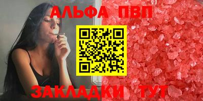 MESCALINE Ставрополь