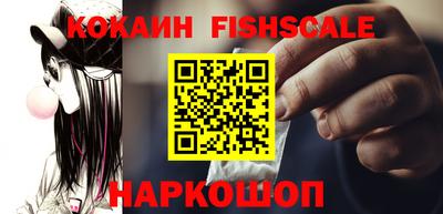 MESCALINE Ставрополь