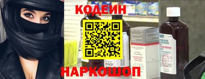 кокаин Абинск