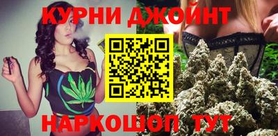 кокаин Абинск