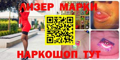 кокаин Абинск